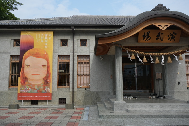 奈良美智「跟著朦朧潮濕的一天去屏東」開展 逾萬人線上預約