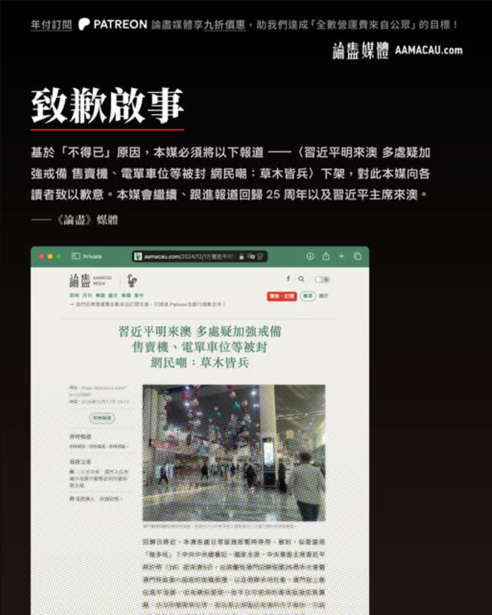 談新聞/印鈔票救中國經濟、習近平去澳門怕什麼、雙城論壇  我從大陸來/大陸團客旅遊經驗談