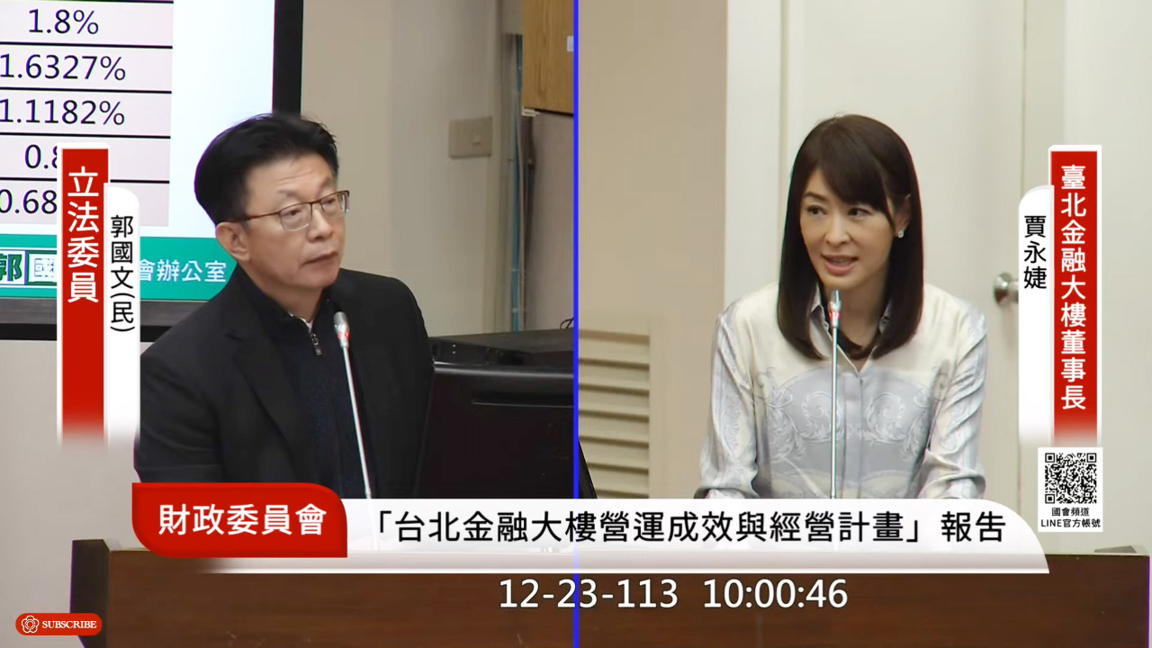 「台北101」更名「台灣101」？賈永婕：很棒