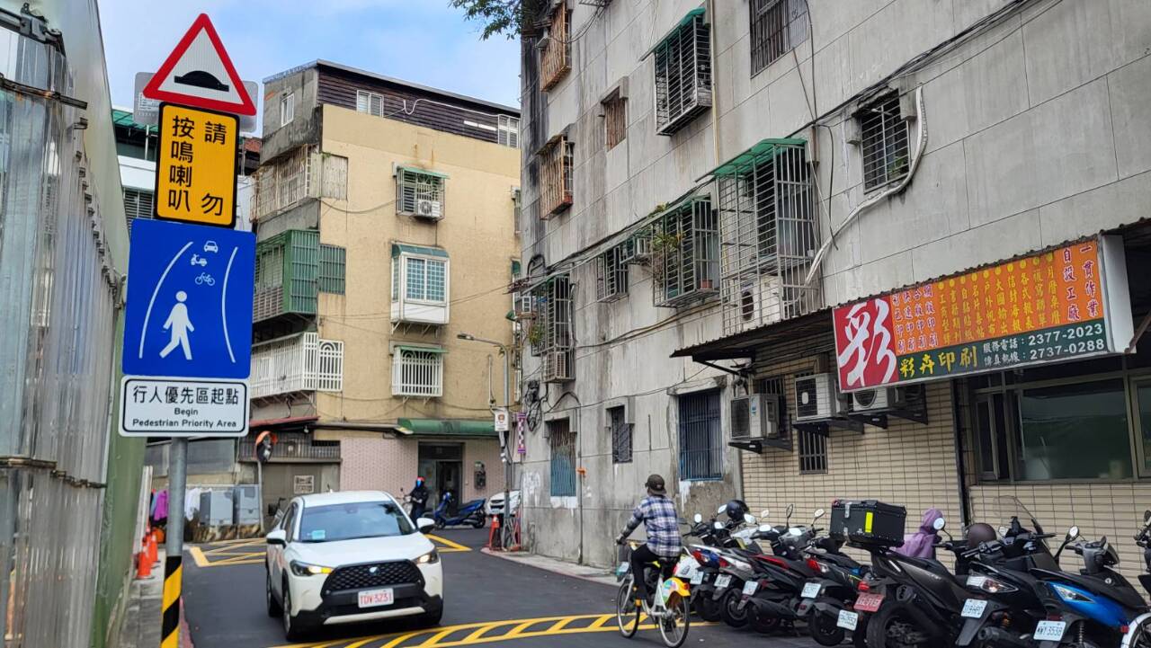 北市設全國首個行人優先區  禁喇叭、行人無肇責