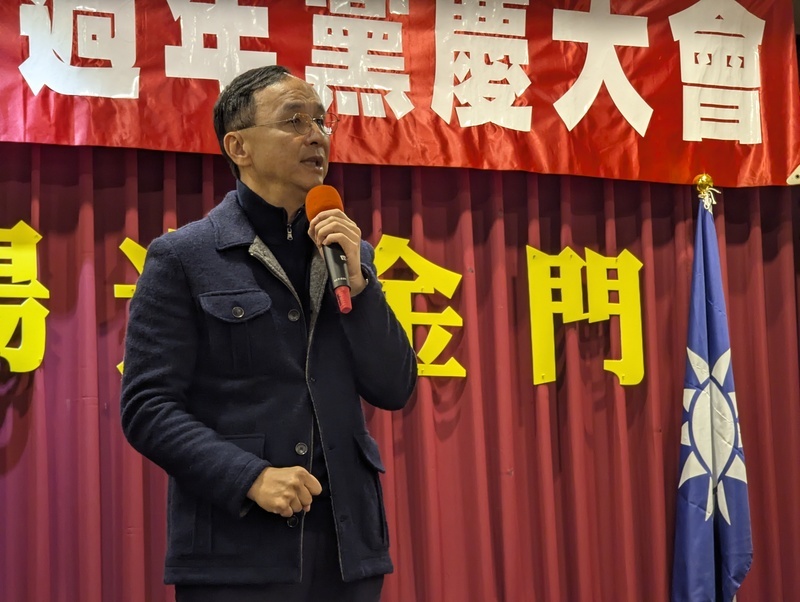 赴金參加130週年黨慶 朱立倫：為民眾全力以赴