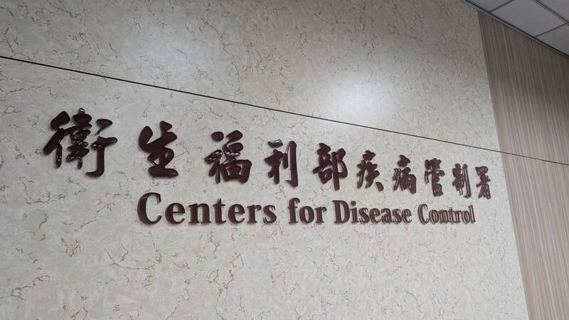 跨部會合作 國家級抗生素管理行動計畫啟動