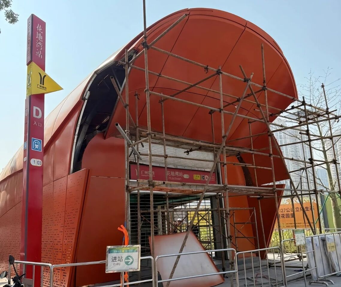 廣鐵花地灣站裝潢後似棺材 遭民眾責罵後拆除