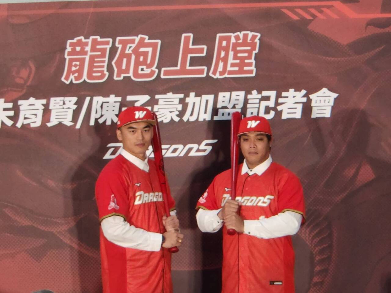中職重砲陳子豪、朱育賢今披「龍」袍  誓言助味全奪總冠軍