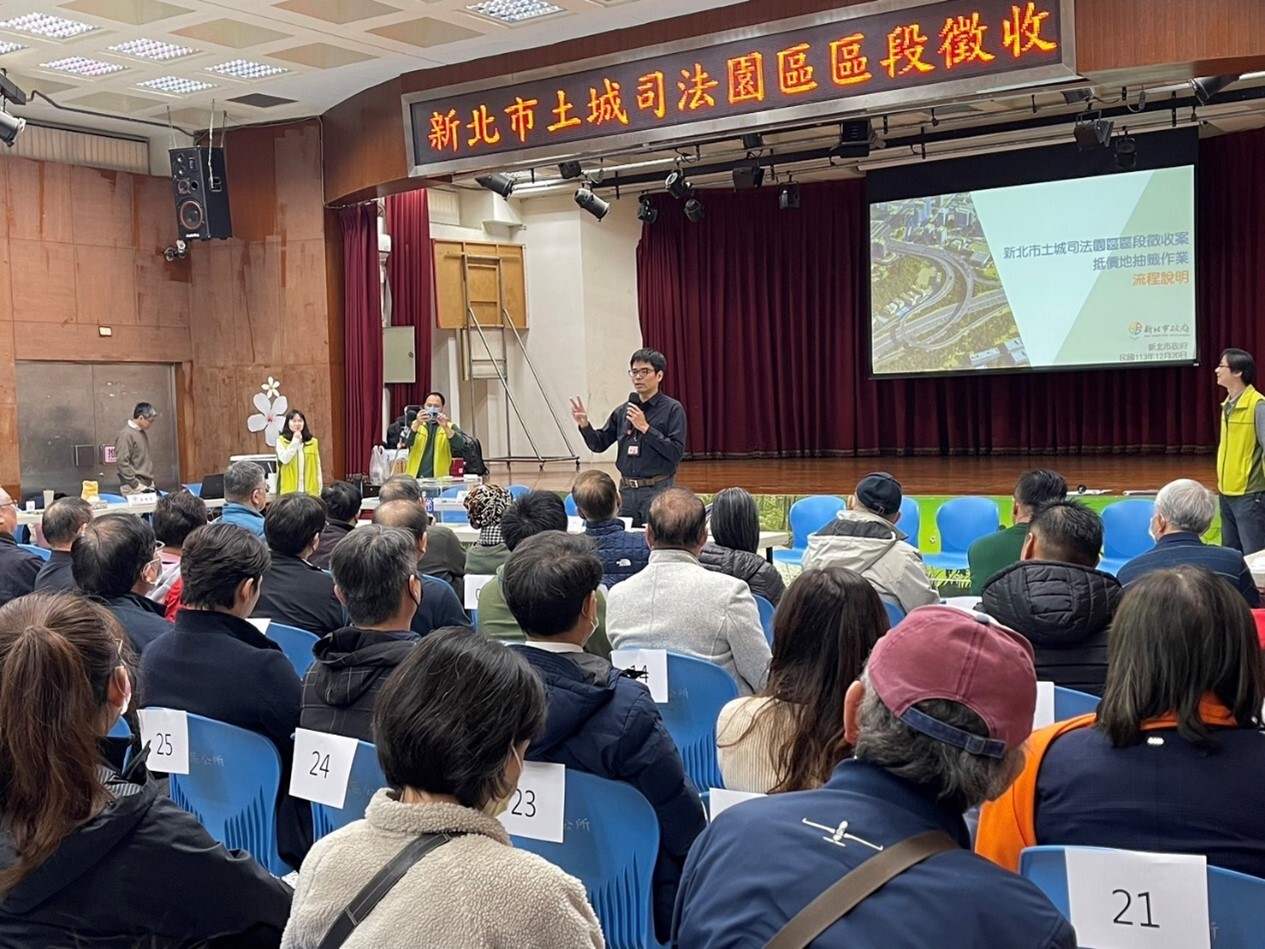內政部：土城司法園區住商、公設同步開發 估2026年完工