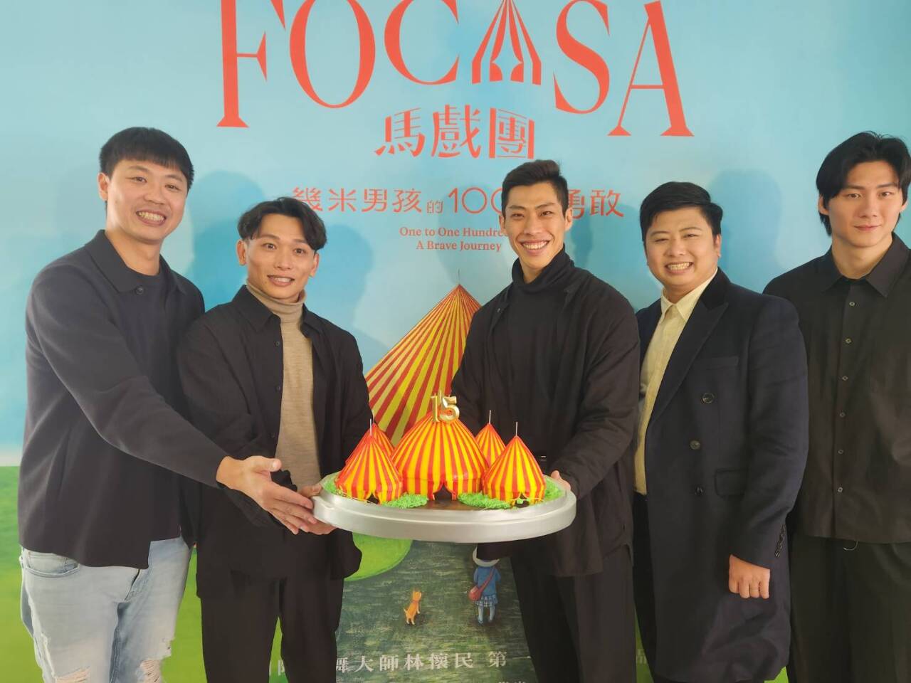 林懷民執導馬戲處女秀！FOCASA 3月首演長銷劇《幾米男孩的100次勇敢》