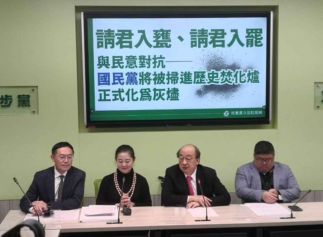 警察年改過關 民進黨團：違反憲法平等權、一定提釋憲