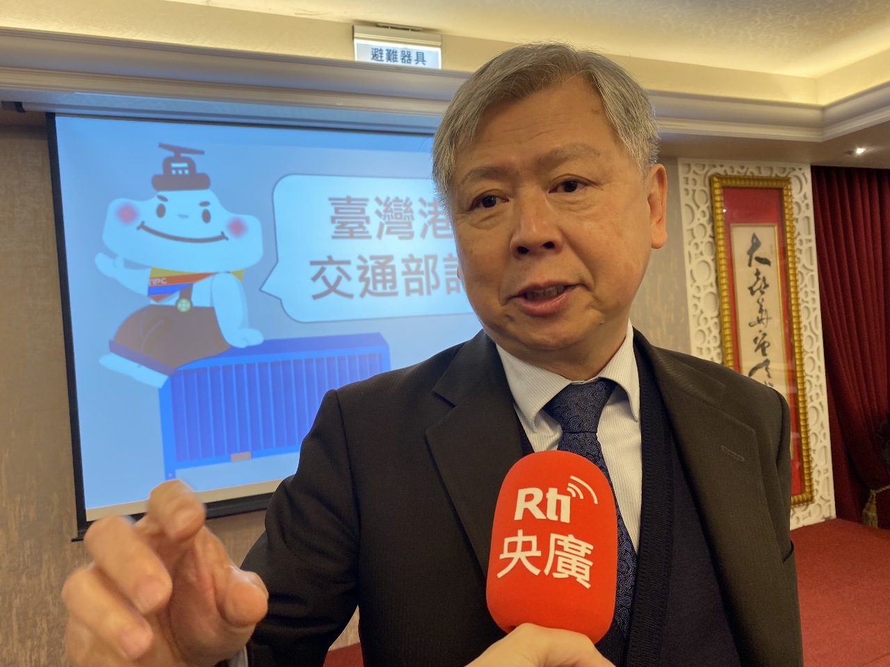 台灣港務公司去年營收再創新高 董座：謹慎面對川普變數