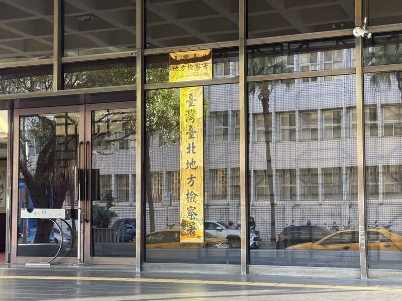 前立法院長游錫堃助理涉洩密中國 20萬交保電子監控