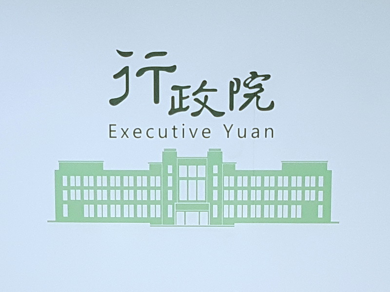 行政院個資會拚8月前成立 組織法預計上半年送立院