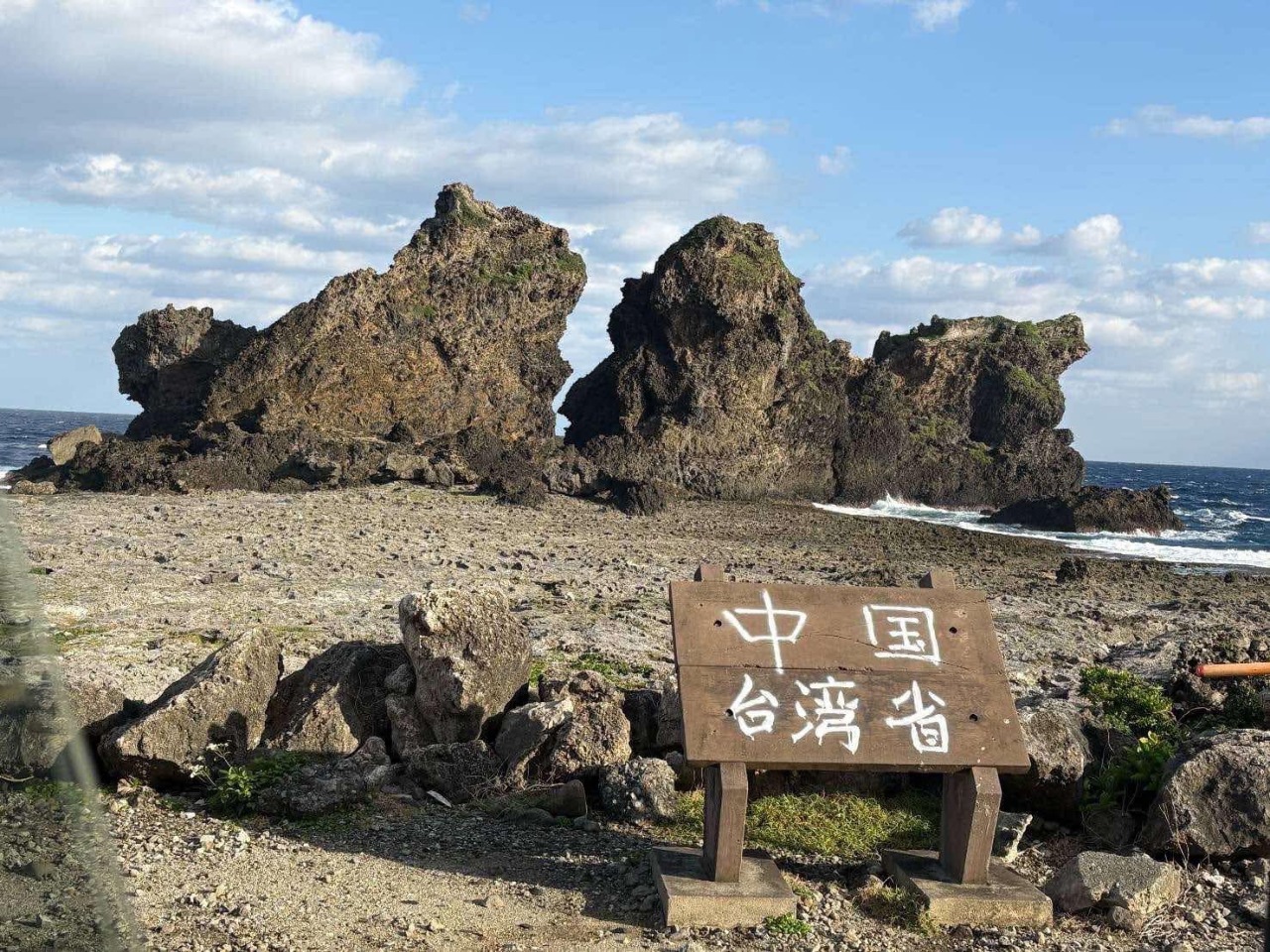蘭嶼多處景點遭寫上「中國台灣省」 警方追查究辦