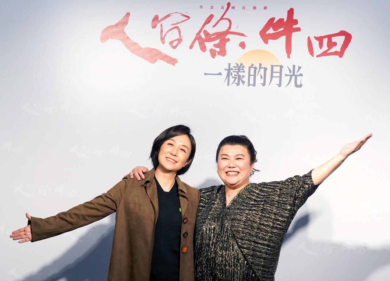 吳念真塵封16年之作《人間條件四》 宣告再加演