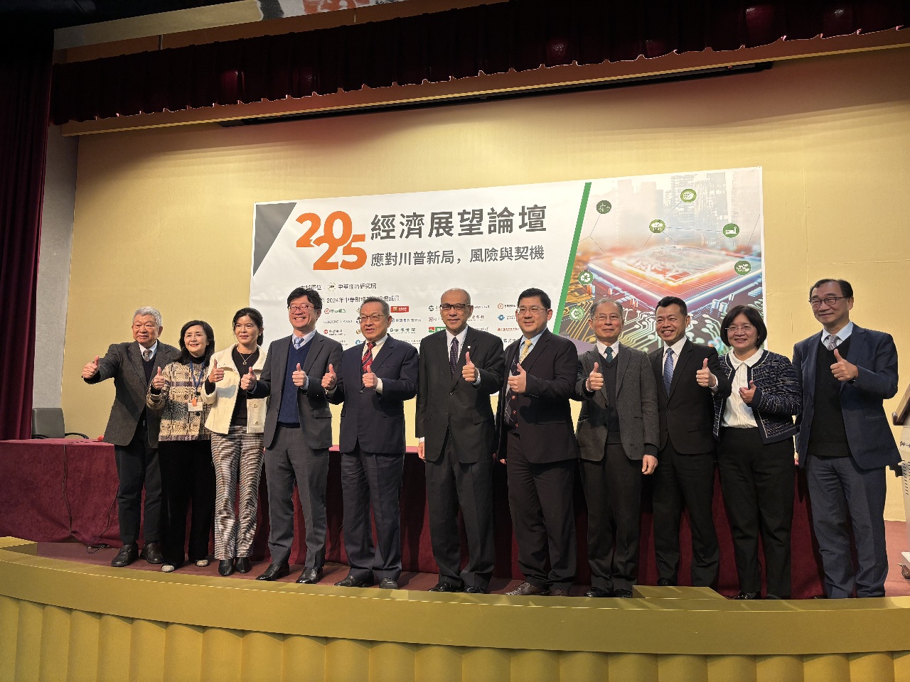 中經院預測今年經濟成長率3.22% CPI年增1.93%