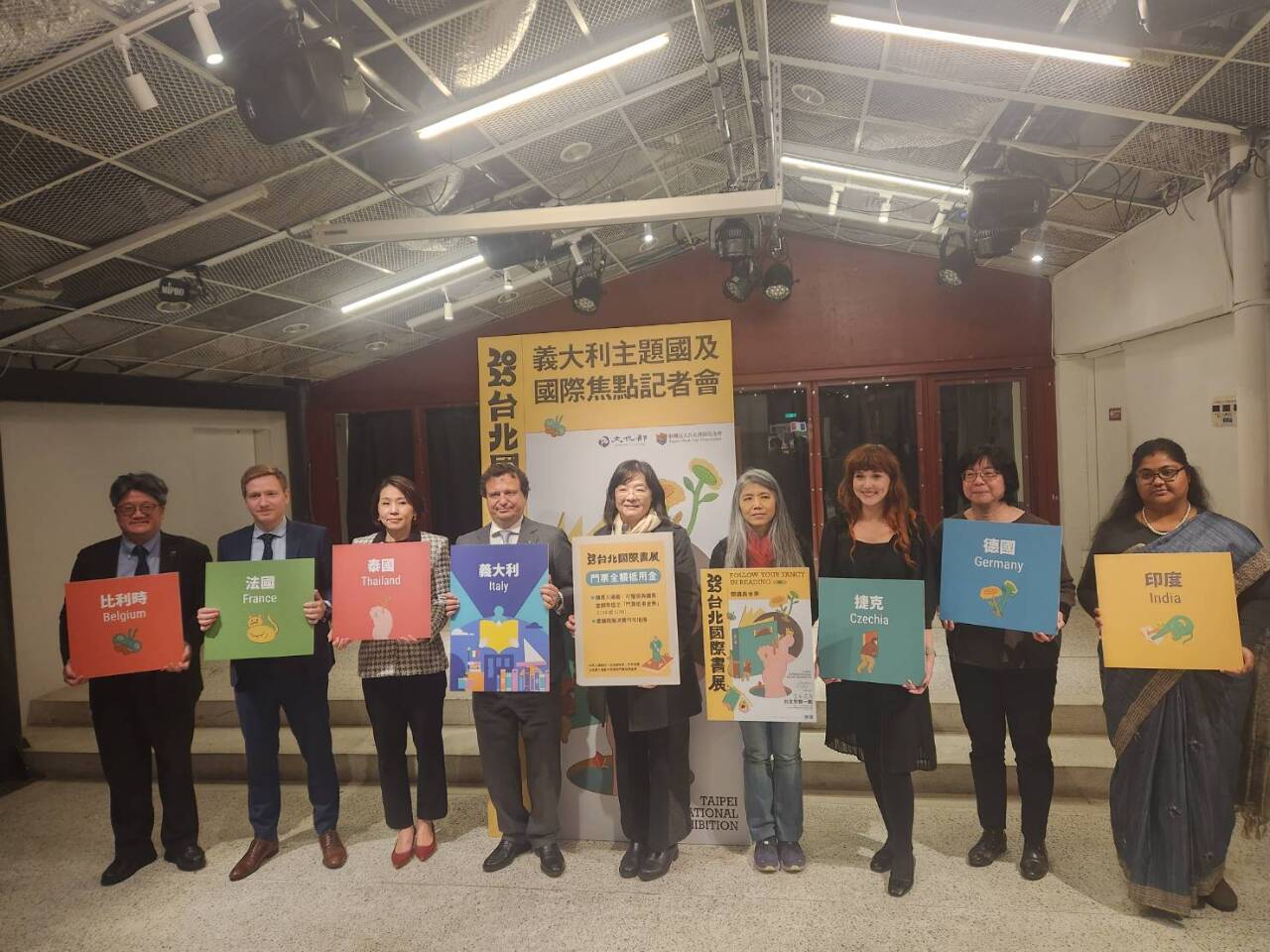 義大利任主題國、印度首次參展  各國名家齊聚2025台北國際書展