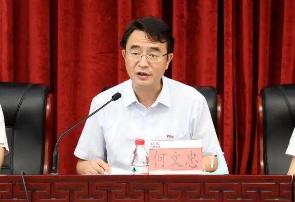 被指靠軍工吃軍工 中國電科前副總何文忠遭提公訴