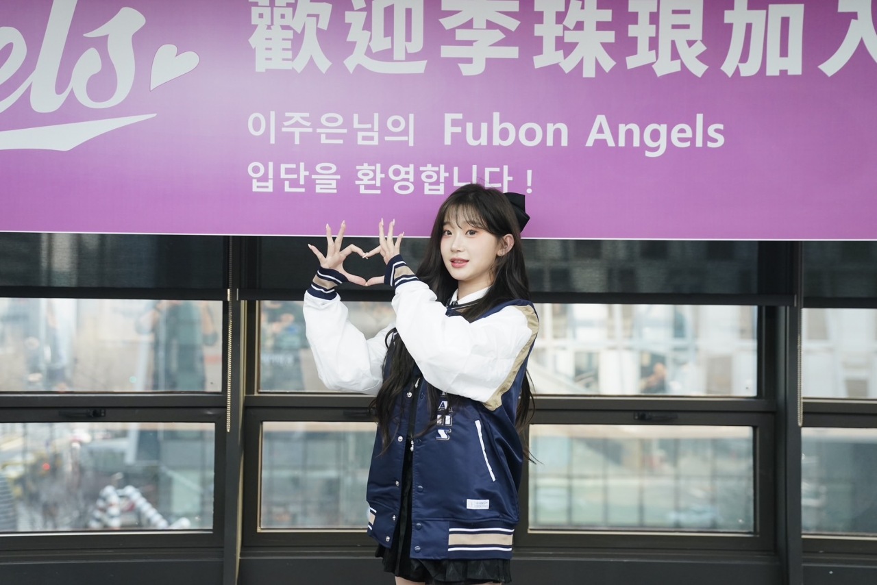 AI女神真的來了！李珠珢重磅加盟富邦  Fubon Angels添生力軍