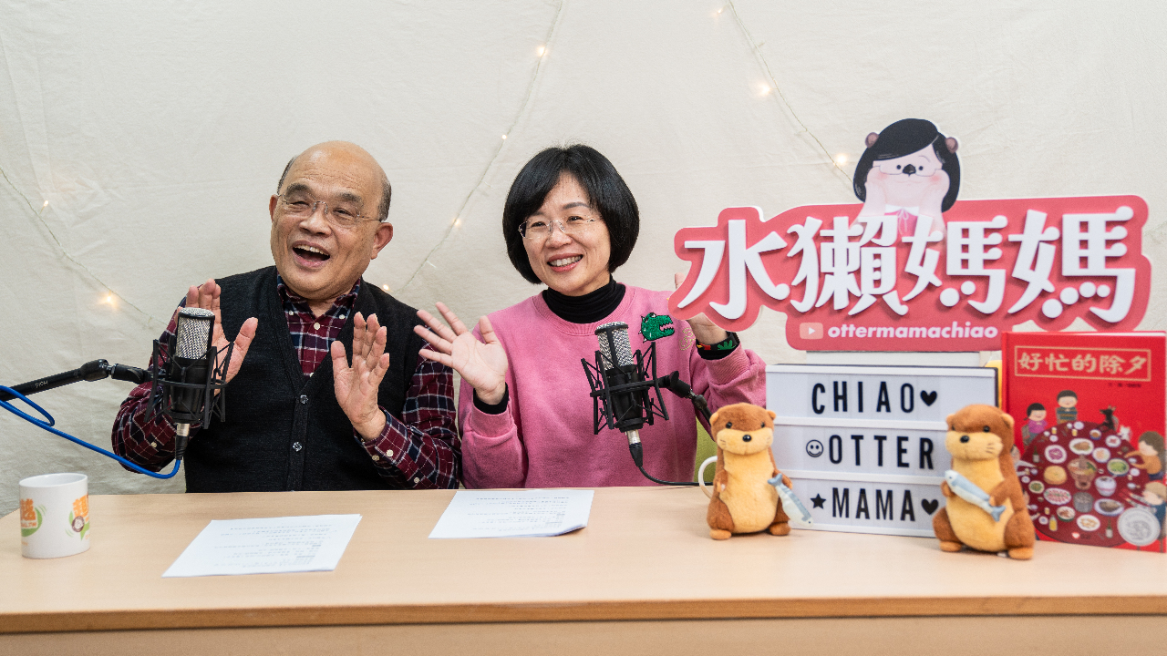 除夕好忙！「水獺媽媽」與阿公合體錄製有聲書邀小朋友一起學母語