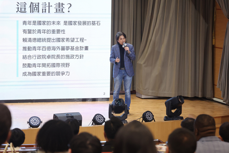 去任天堂、吉卜力見習不是夢！青年百億海外圓夢基金計畫細節一次看