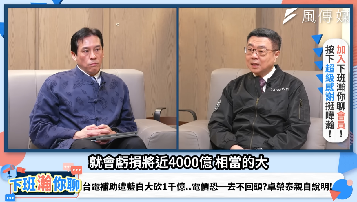 若在野黨讓步 卓榮泰盼優先解凍國防外交等預算