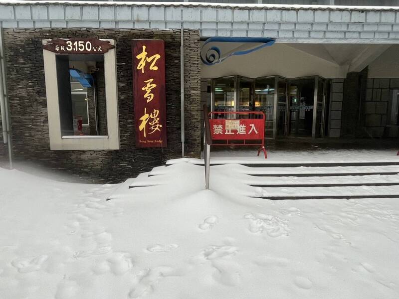 合歡山下雪厚度達6公分 車輛通行須加掛雪鍊