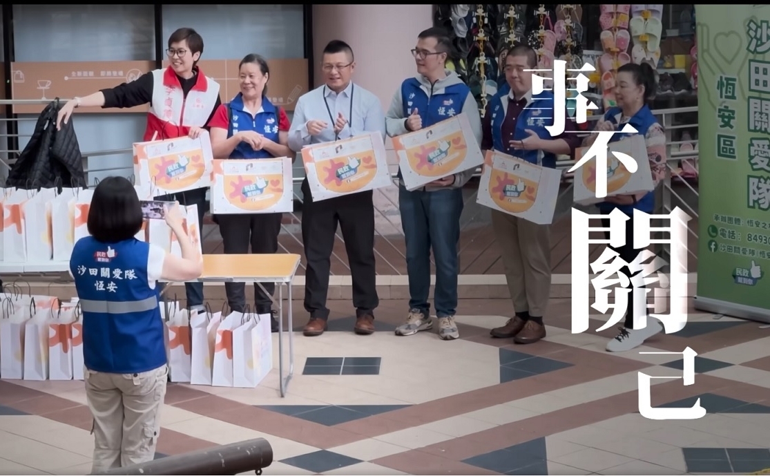 選舉用不到 港府樁腳搖身一變成「關愛隊」