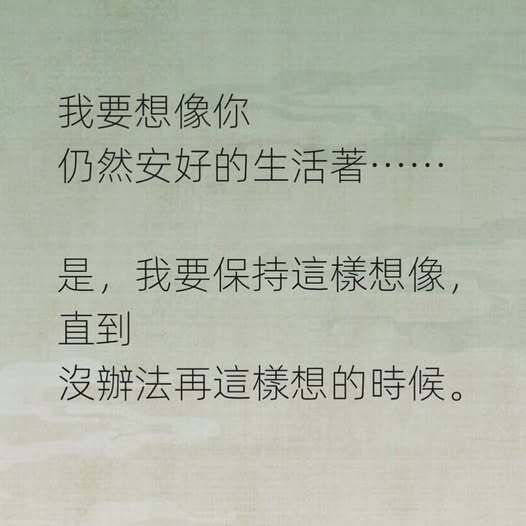 大S驟逝／前夫汪小菲抵台 蔡康永悼念：想像你仍安好生活著