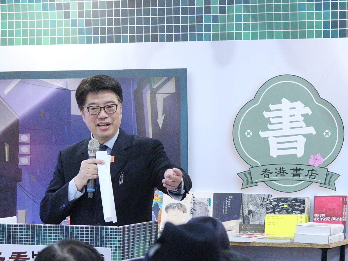 邱垂正：港人來台安居樂業開始回饋分享 是可喜現象