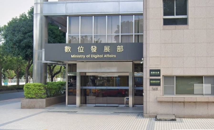 數發部：蔡福隆6日接任資安署長