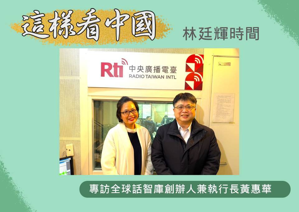 【林廷輝時間】格陵蘭的重要性及美國為何想要擁有它？