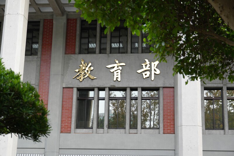 新住民在台求學進修有哪些管道？教育部：至少4路徑 特別推薦讀空大