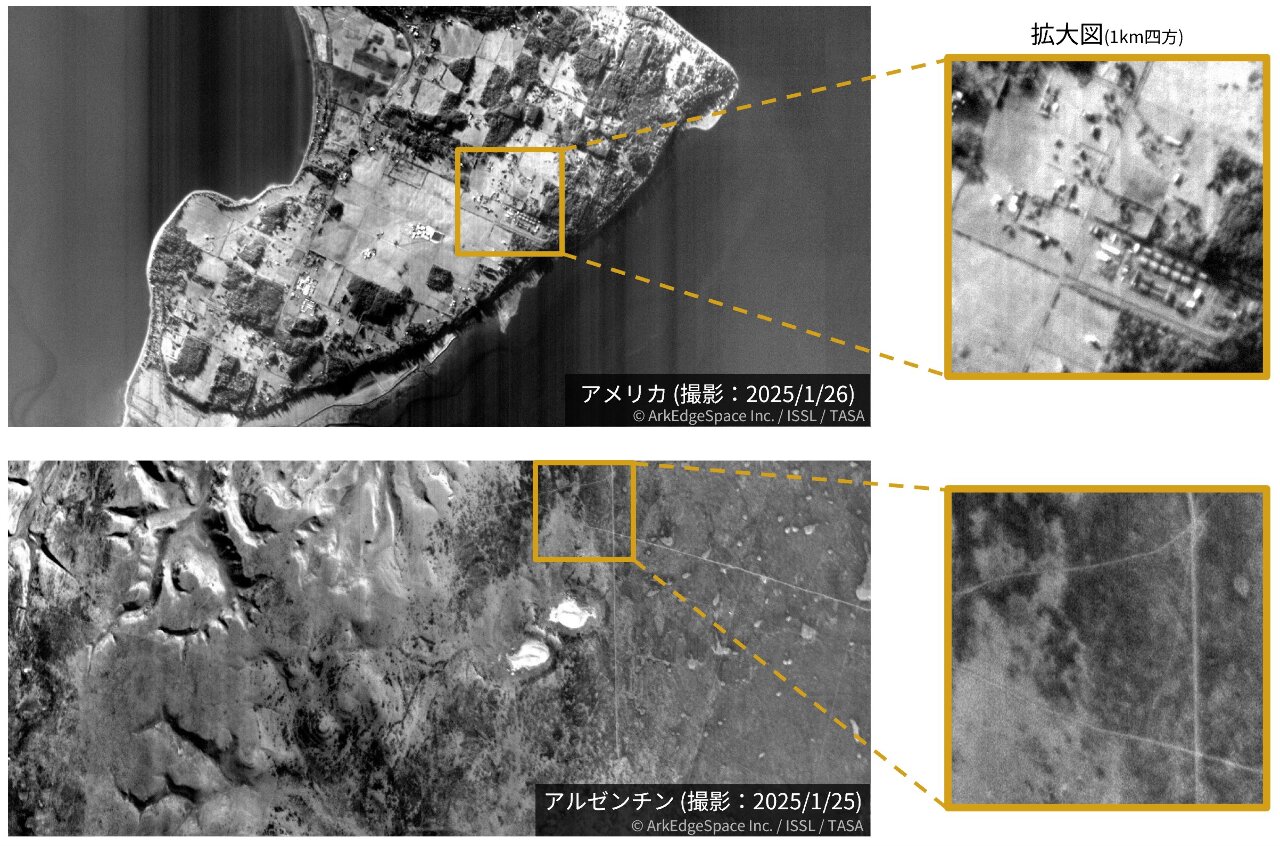 台灣旺來衛星拍下清晰地球 獲讚解析度世界最佳