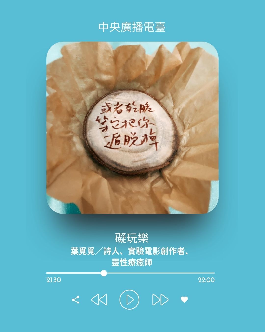 【靈】從死亡到靈性，一場穿越生死的奇幻旅程！