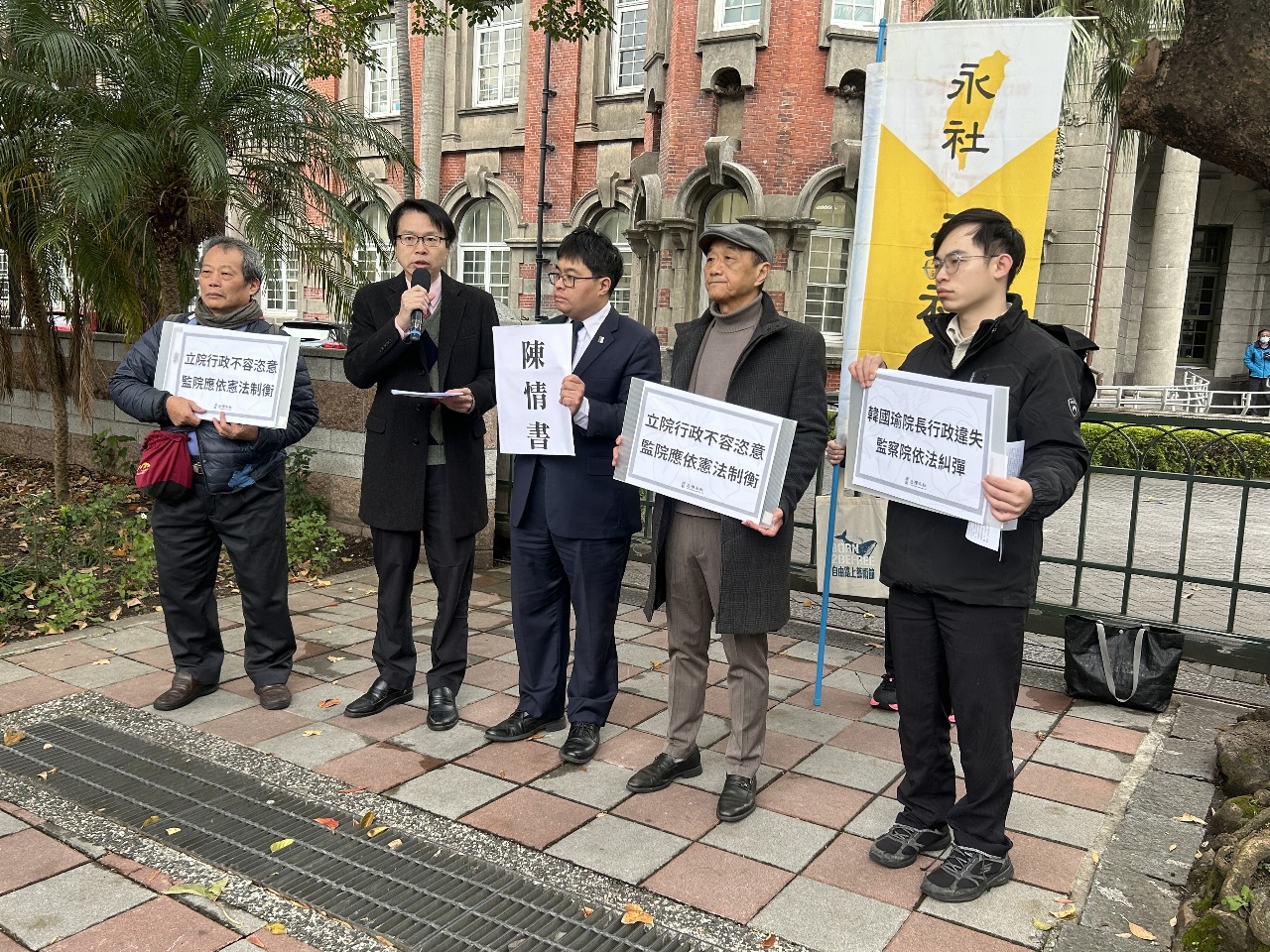 總預算尚未送抵政院 民團籲監院調查韓國瑜等行政違失