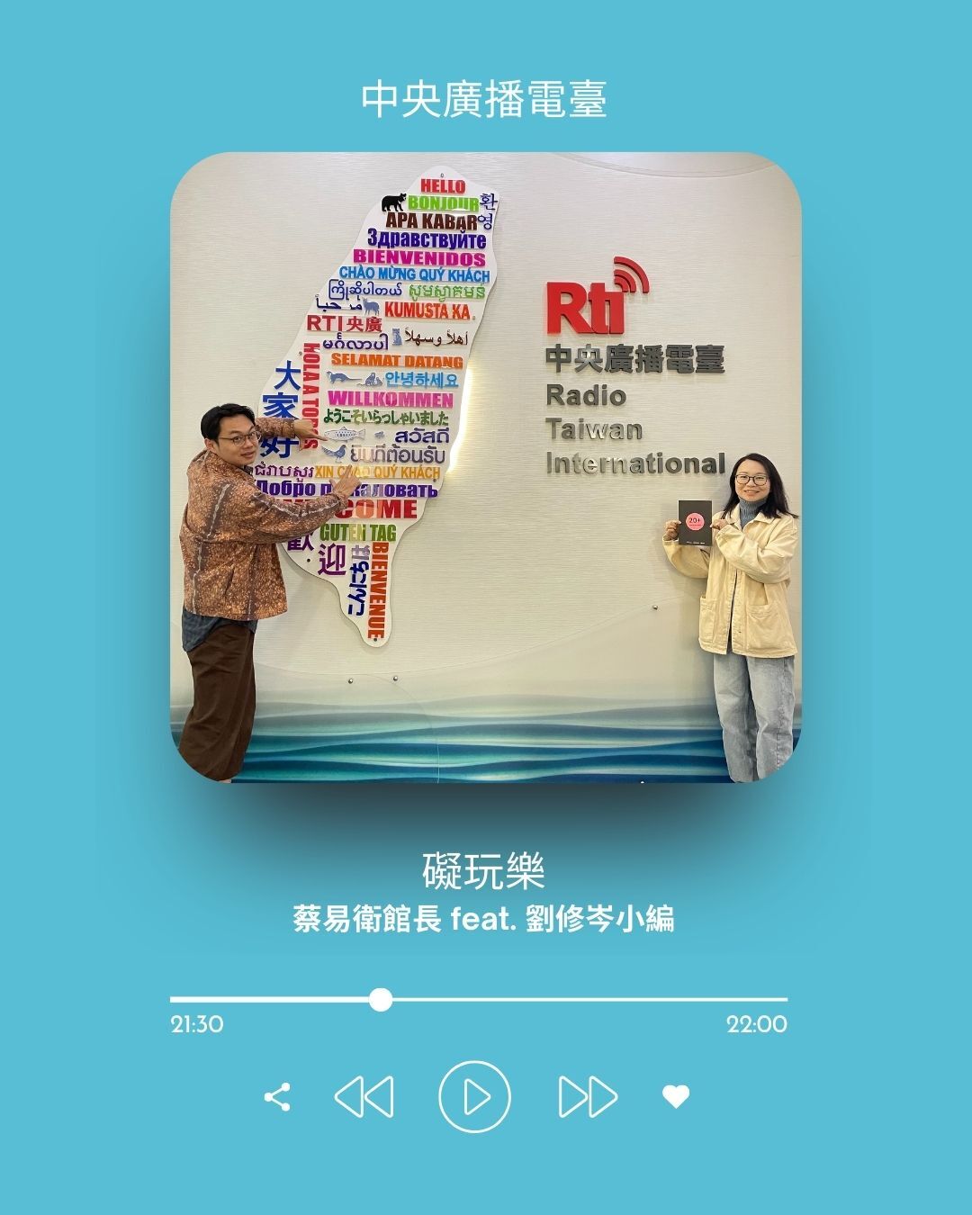 【偶】走進台北偶戲館，一探偶戲的奇幻魅力！