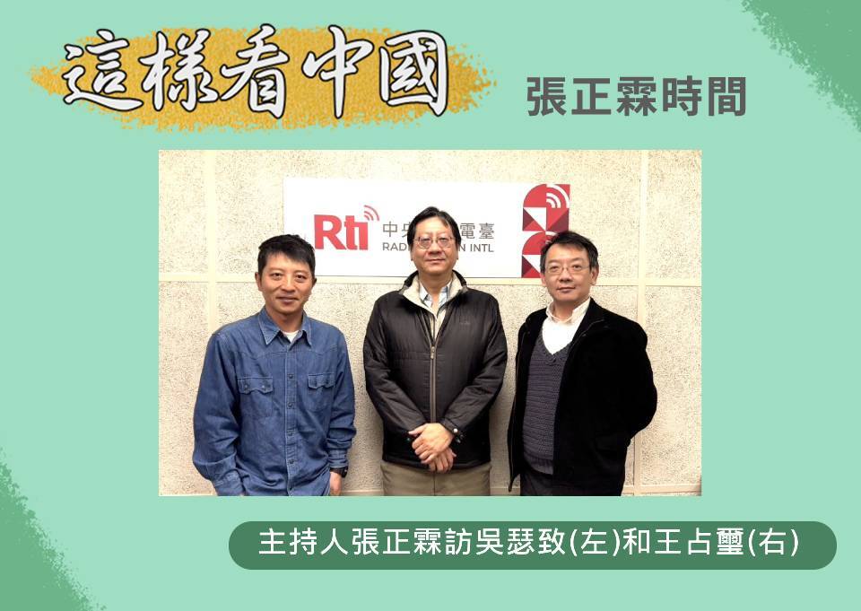 【張正霖時間】解析川普關稅大戰的虛實