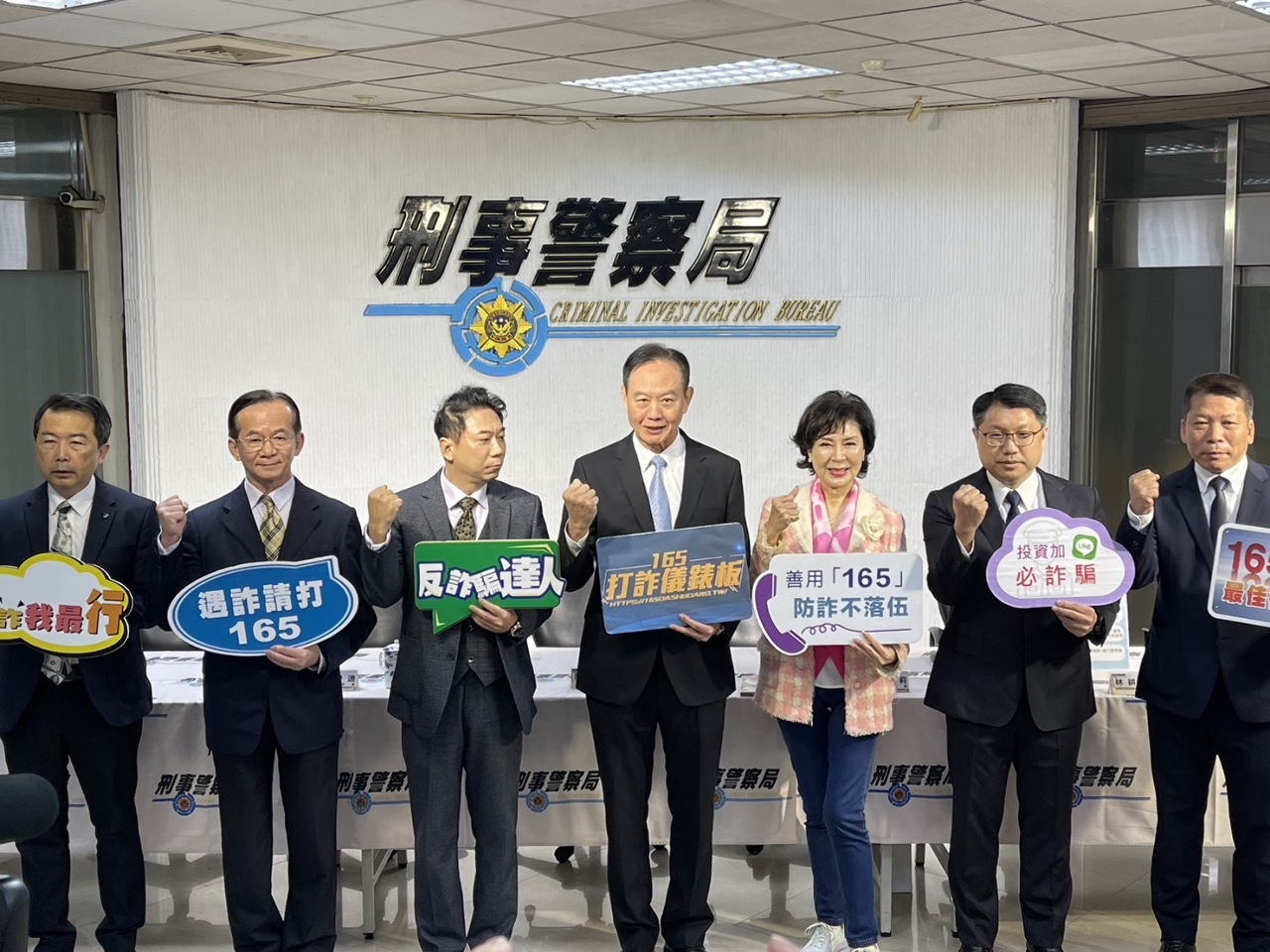 政府推動精準防詐 全民165打詐儀錶板再升級