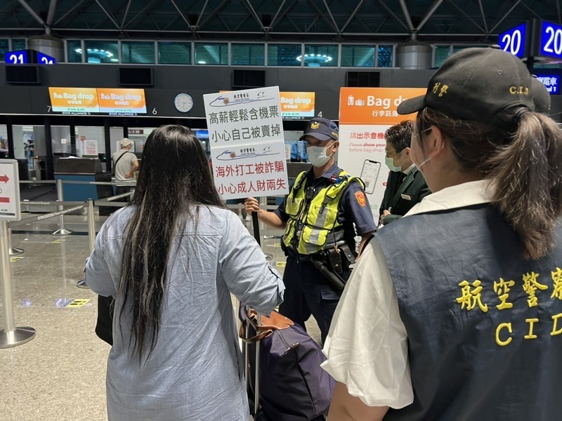 台女旅遊失聯定位竟在柬埔寨   警通報外交部