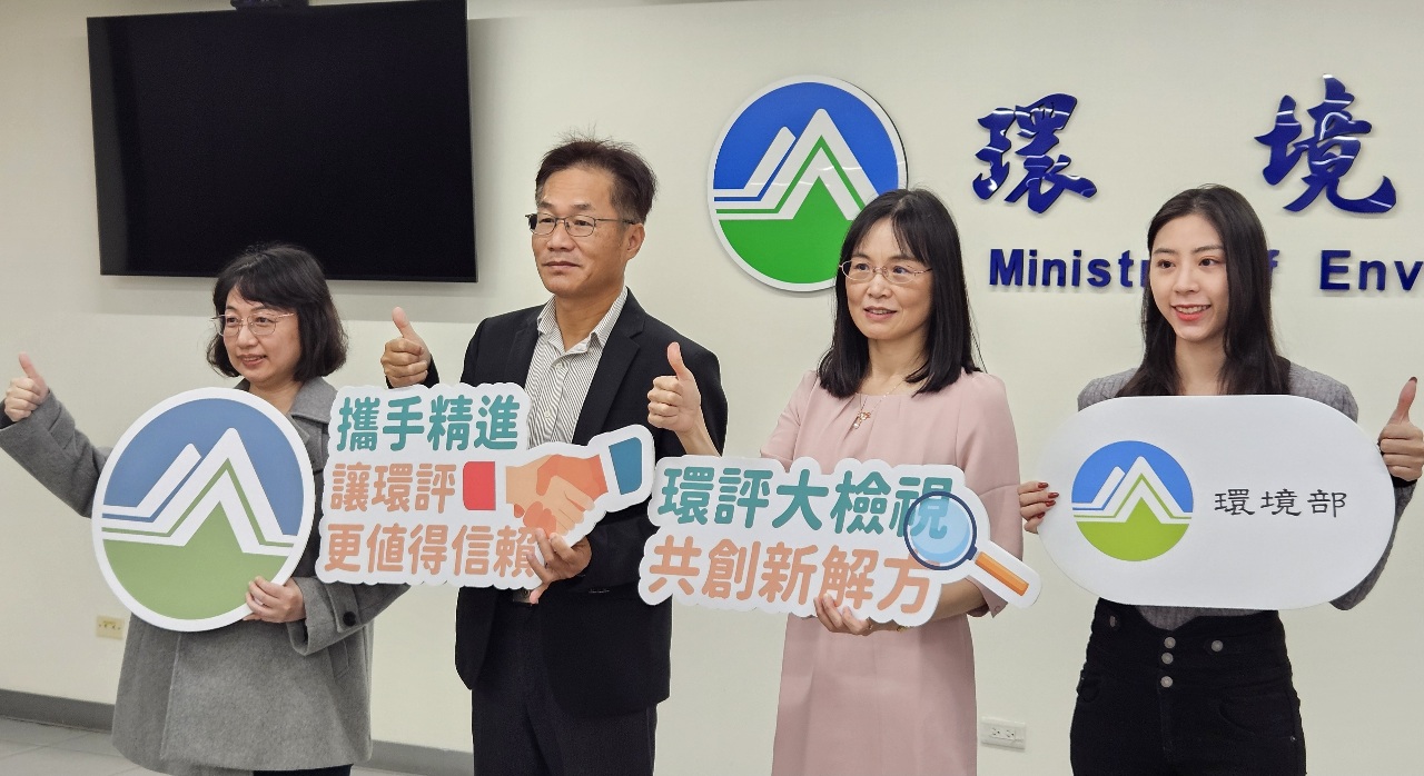 環評法30年未大修 環境部啟動環評總體檢 年底提精進方案