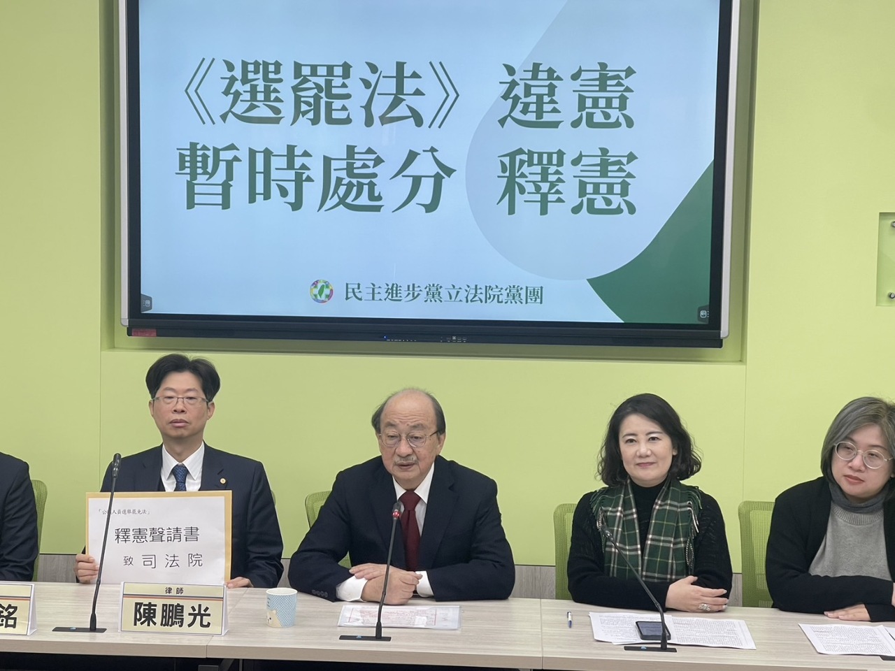 批在野黨修選罷法剝奪民主 柯建銘：將向司法院遞送釋憲聲請