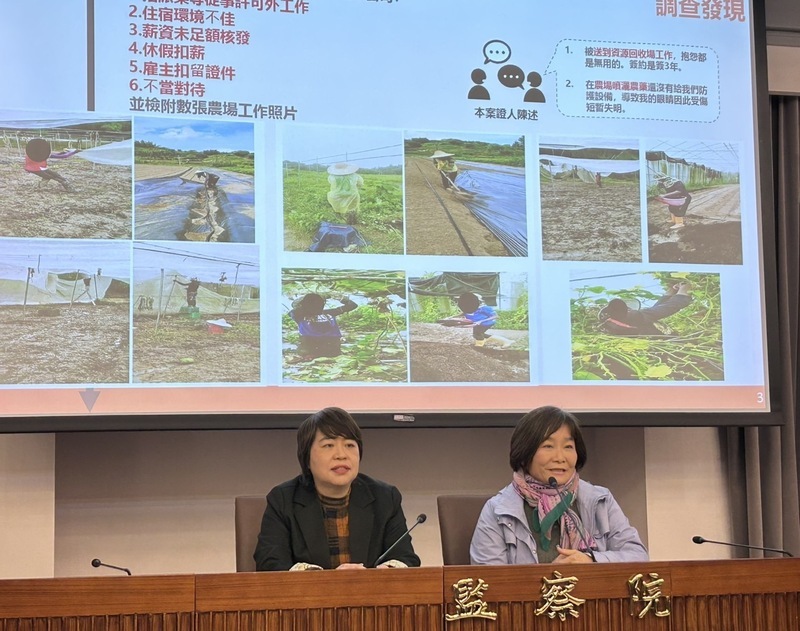 肯亞專業移工來台被迫從農及清潔回收 監院糾正南市府、勞動部