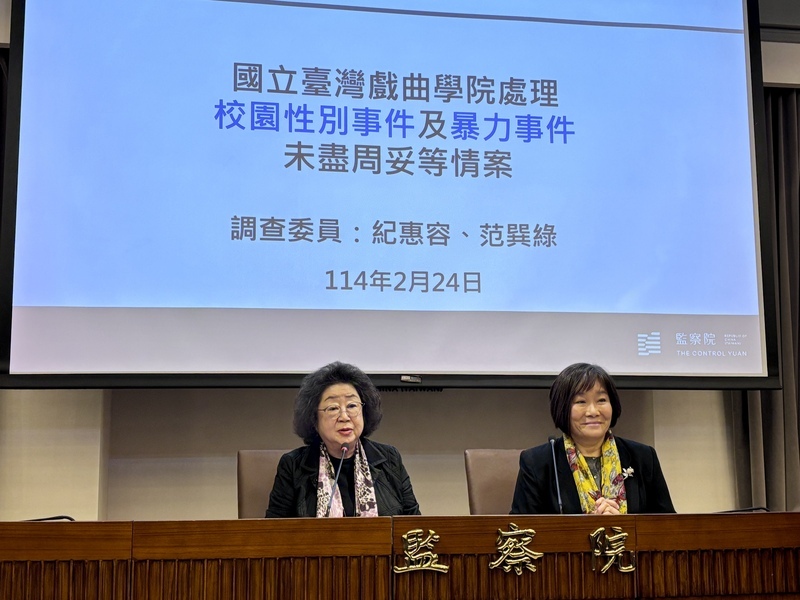 縱容狼師至少20年 遭監委提案糾正 教育部：將依法告發違失人員