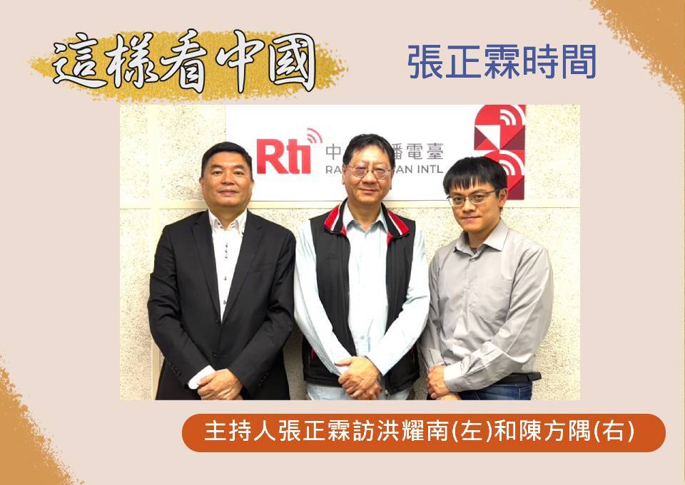 【張正霖時間】美俄強國決定「烏克蘭命運」！？戰爭與和平的代價