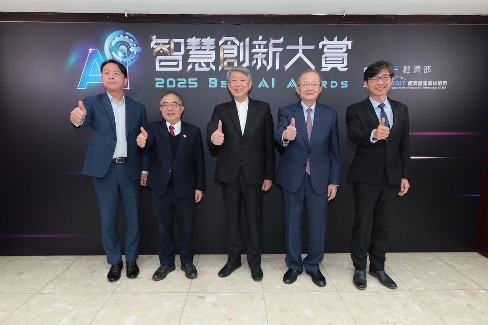 經濟部啟動智慧創新大賞 盼成台灣AI奧斯卡