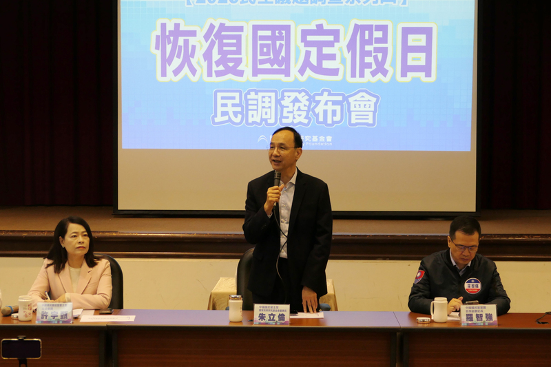 國民黨指過半民眾支持還勞工7天假 民進黨團盼正向討論建立制度