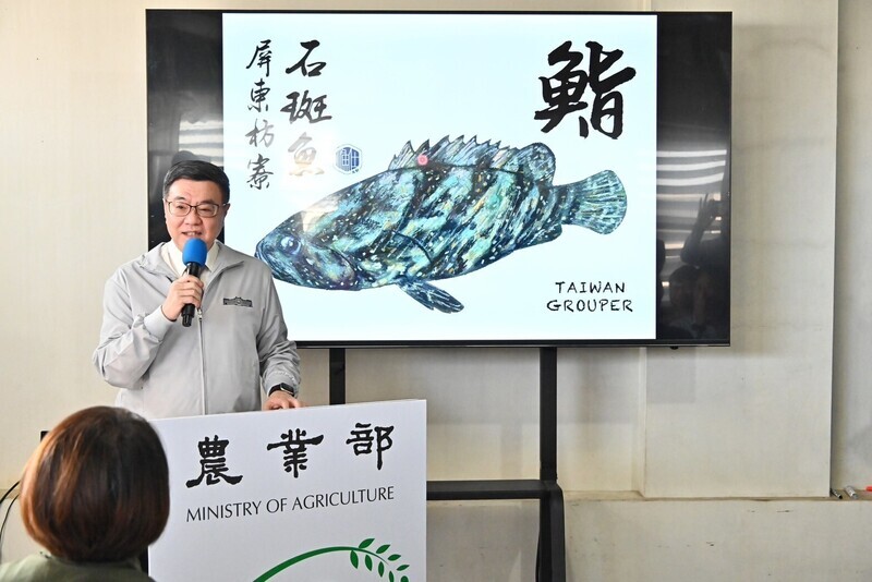 卓榮泰：立足台灣行銷世界 龍虎石斑輸日是成功案例