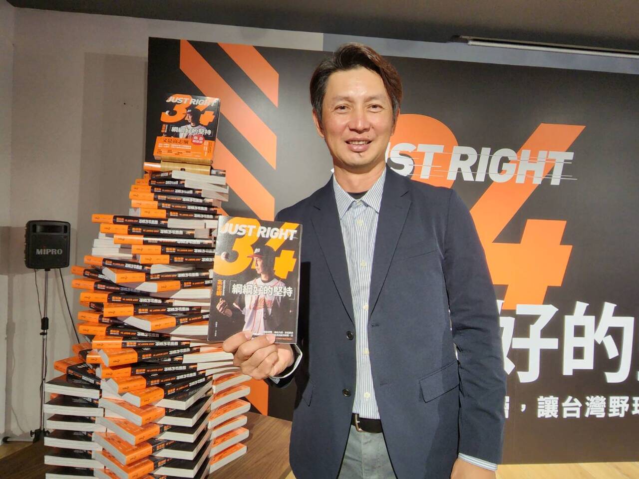 從捕手視角看棒球世界 高志綱出書盼引發共鳴