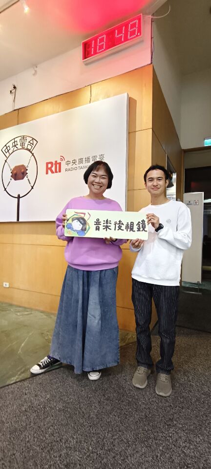 音樂後視鏡 EP116 - 旅客上車中：李灌晏