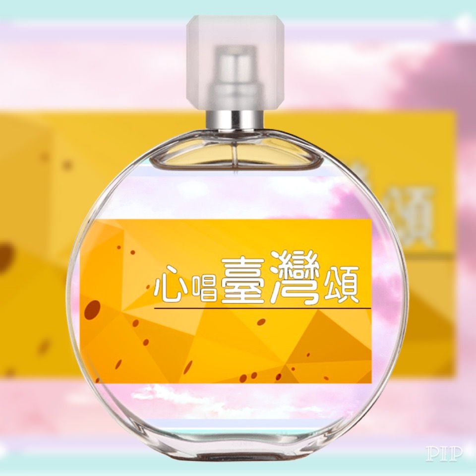 羽翼之歌:飛翔的旋律