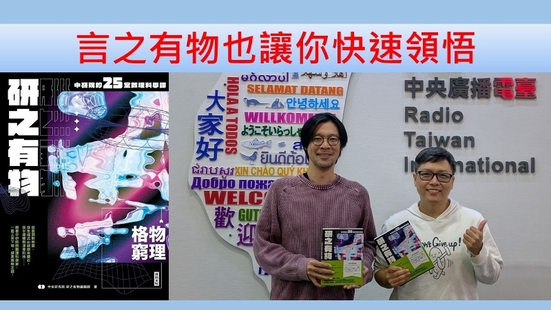 言之有物也讓你快速領悟