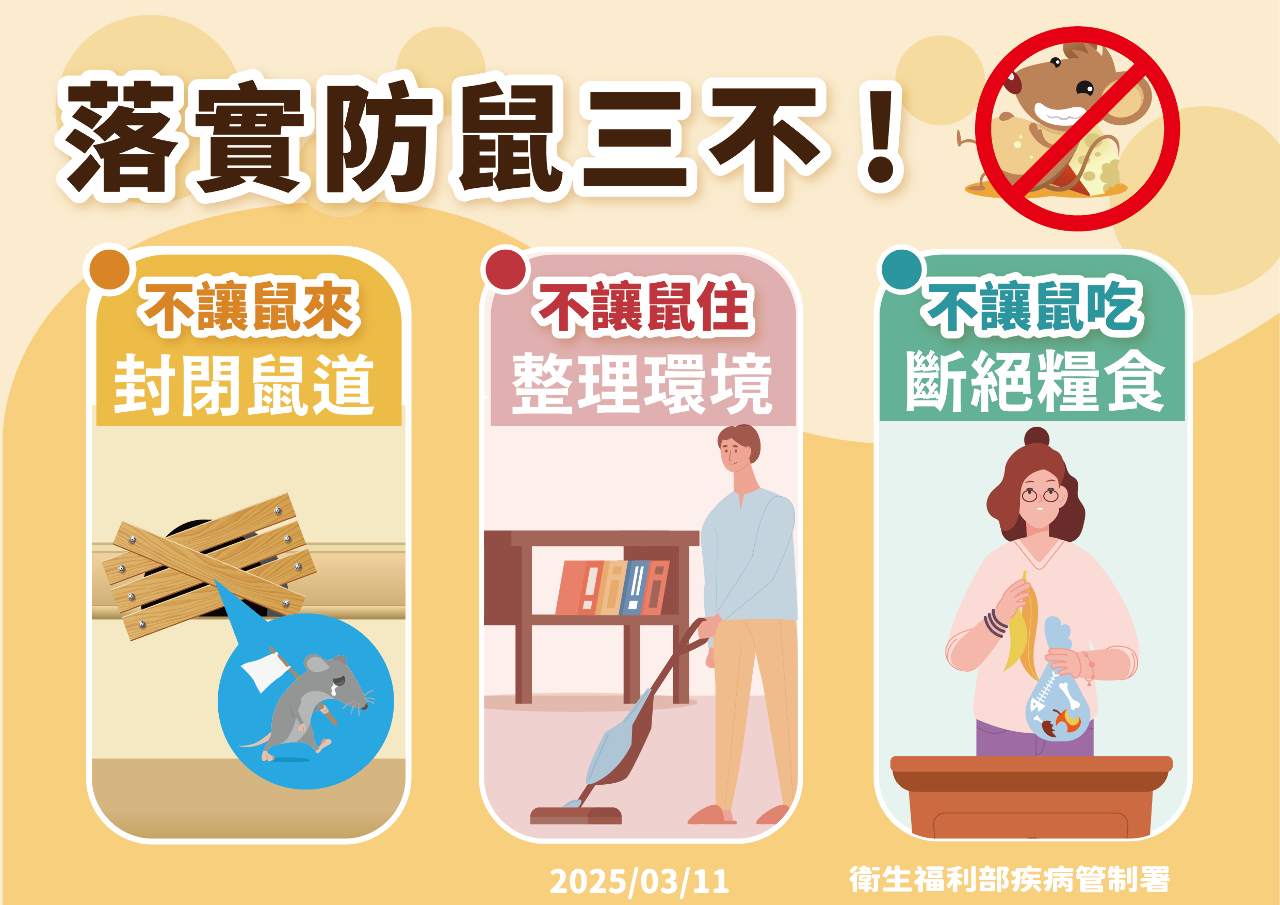 北部20多歲男染漢他病毒 腸胃道出血、一度洗腎